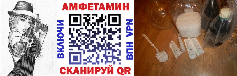 магазин продажи   Подпорожье  Amphetamine VHQ 