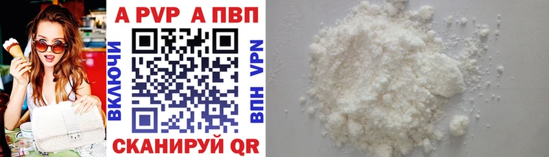 как найти   Подпорожье  A PVP крисы CK 