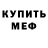 MDMA молли Chuck Bob