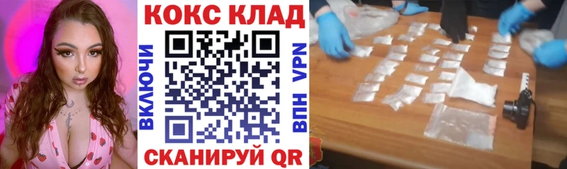 COCAIN 99%  Подпорожье 