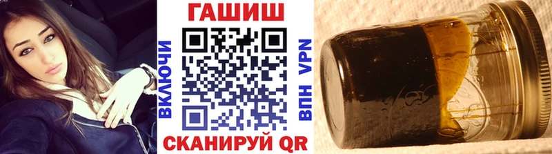 ГАШИШ индика сатива дарнет шоп Подпорожье