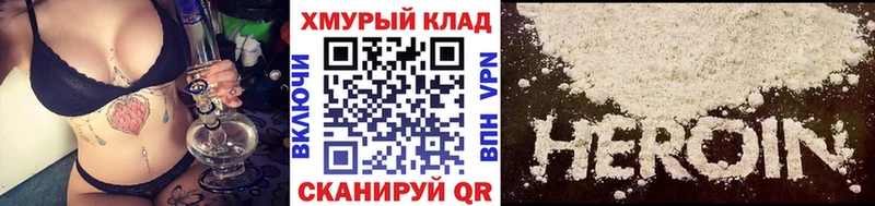 shop как зайти  Подпорожье  ГЕРОИН белый  купить наркотик 