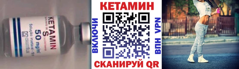 Кетамин VHQ  мориарти какой сайт  Подпорожье  hydra как войти 