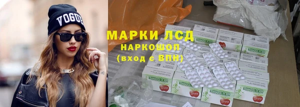 spice Абаза