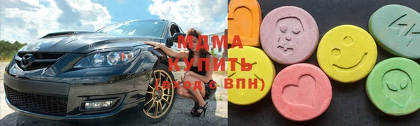 2c-b Абинск