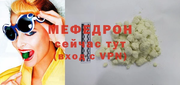 MDMA Premium VHQ Абдулино