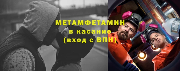 MDMA Premium VHQ Абдулино