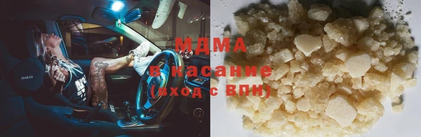 spice Абаза