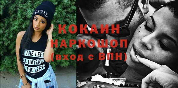 2c-b Абинск