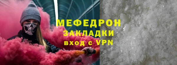 2c-b Абинск
