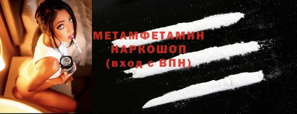 spice Абаза