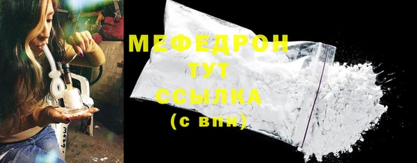 MDMA Premium VHQ Абдулино