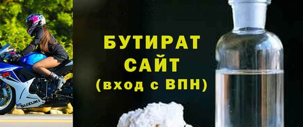 spice Абаза