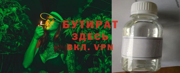 2c-b Абинск