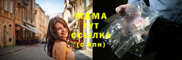 2c-b Абинск