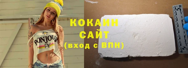 spice Абаза