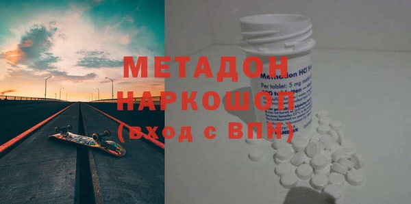 MDMA Premium VHQ Абдулино