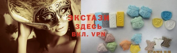 MDMA Premium VHQ Абдулино