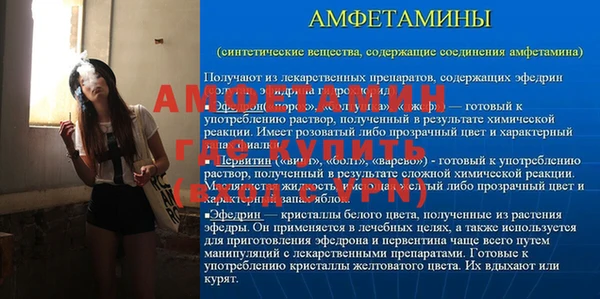 spice Абаза