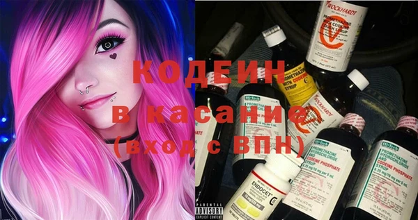 2c-b Абинск