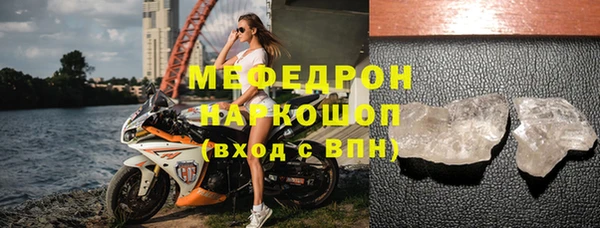 2c-b Абинск