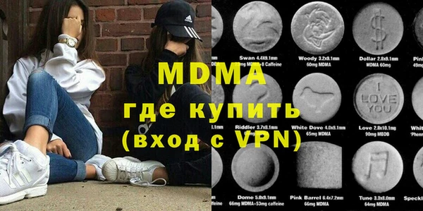 spice Абаза