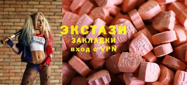 spice Абаза