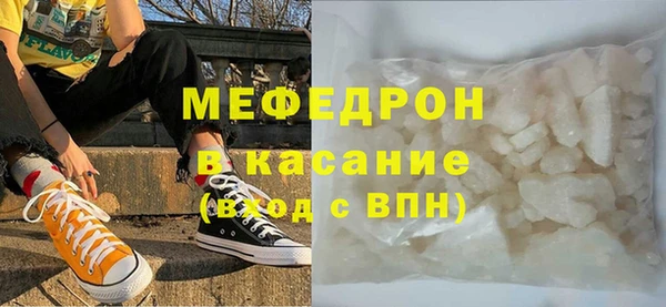 spice Абаза