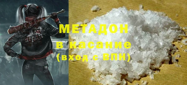 MDMA Premium VHQ Абдулино