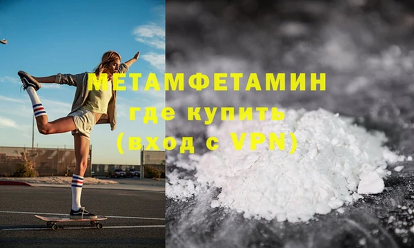 MDMA Premium VHQ Абдулино
