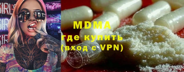 MDMA Premium VHQ Абдулино