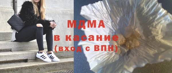 MDMA Premium VHQ Абдулино