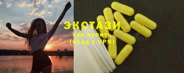 spice Абаза