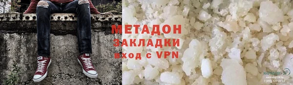 MDMA Premium VHQ Абдулино