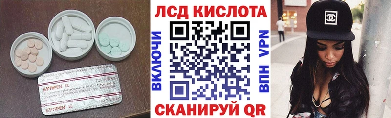ОМГ ОМГ ССЫЛКА  Подпорожье  ЛСД экстази ecstasy  купить закладку 