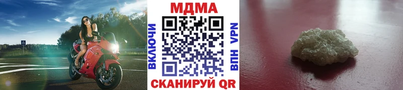 MDMA молли  Подпорожье 
