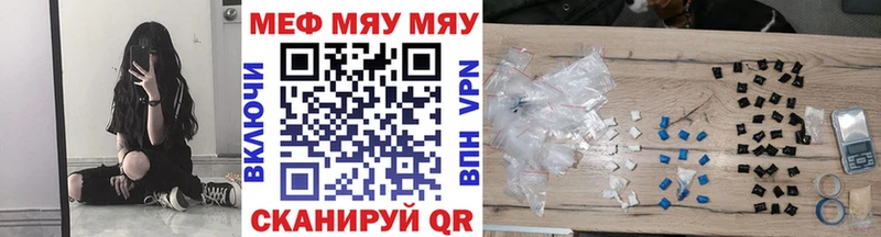 МЕФ мука  Подпорожье 