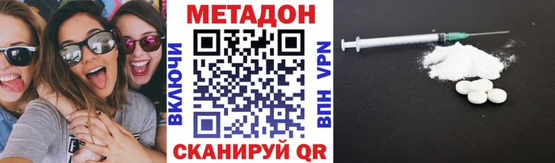 МЕТАДОН мёд  KRAKEN   Подпорожье 