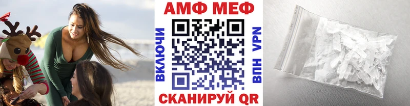 Метамфетамин Methamphetamine  купить закладку  Подпорожье 