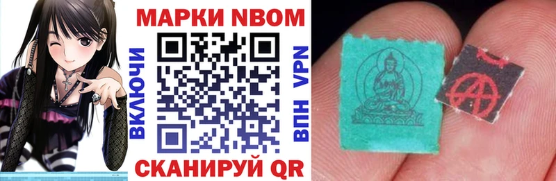 blacksprut рабочий сайт Подпорожье Наркотические марки 1,5мг купить наркоту