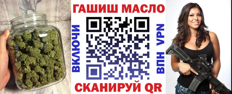 Дистиллят ТГК THC oil  hydra зеркало  Подпорожье  продажа наркотиков 
