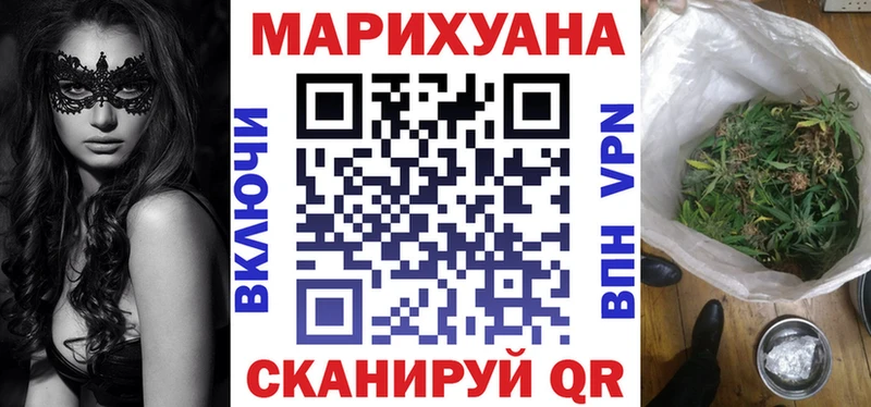 Бошки марихуана Bruce Banner Подпорожье
